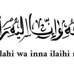 The Word Innalillahiwainnailaihirojiun Meaning in Arabic With Examples ; Meaning Vibes