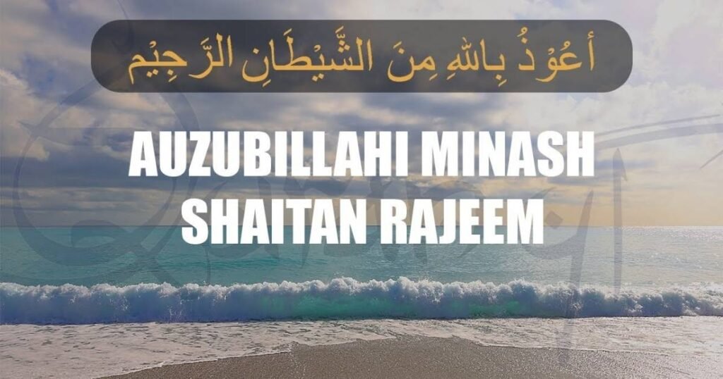 The Word Auzubillah Minashaitan Nirajeem Meaning in Arabic